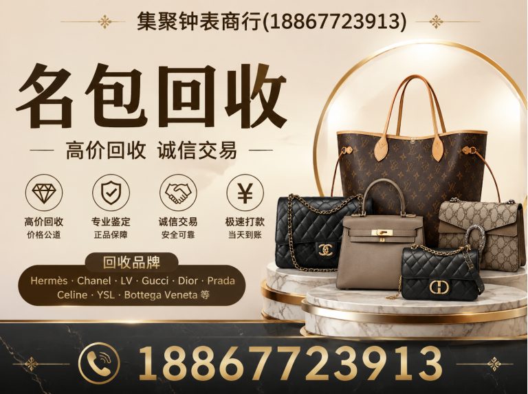 蜀山区全国上门回收展示图